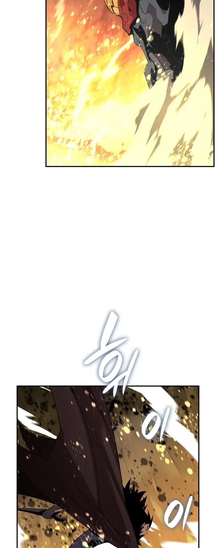 Worn and Torn Newbie Chapter 151 page 46