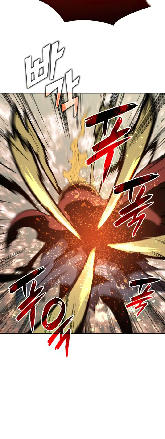Worn and Torn Newbie Chapter 150 page 45