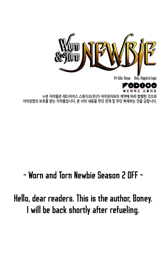 Worn and Torn Newbie Chapter 150 page 76
