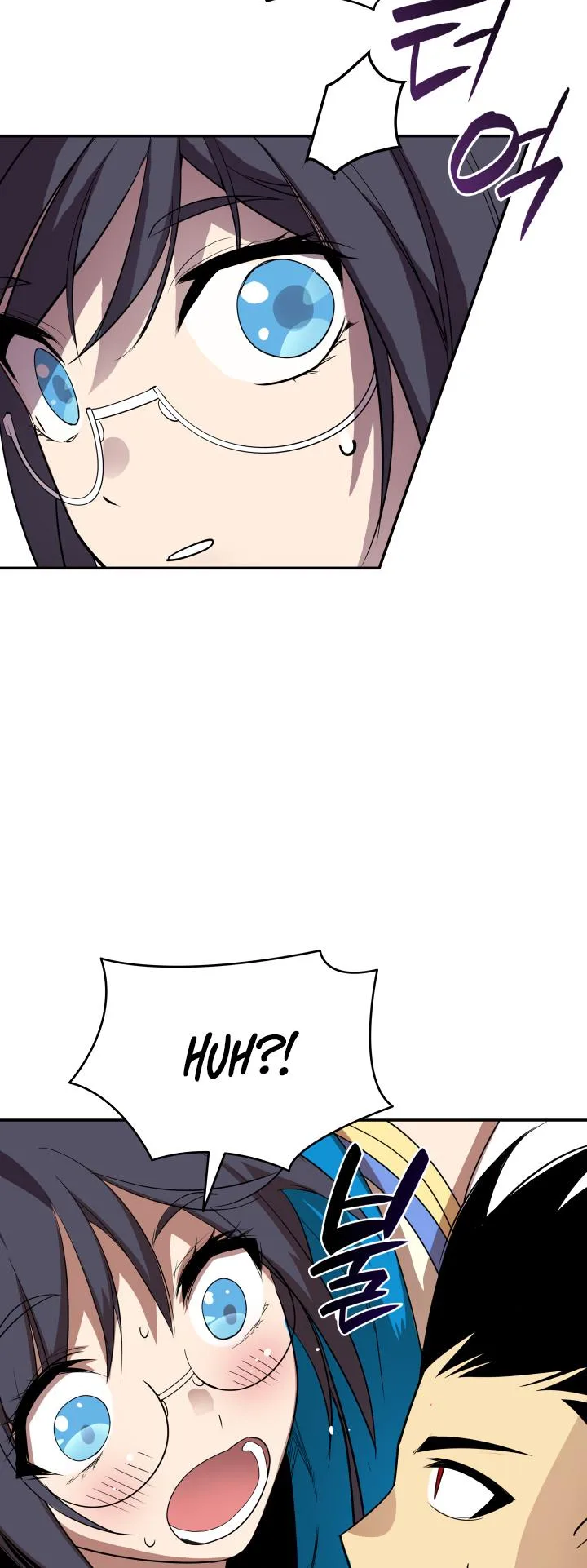 Worn and Torn Newbie Chapter 152 page 17