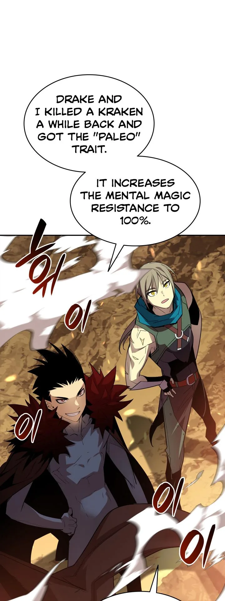 Worn and Torn Newbie Chapter 152 page 23