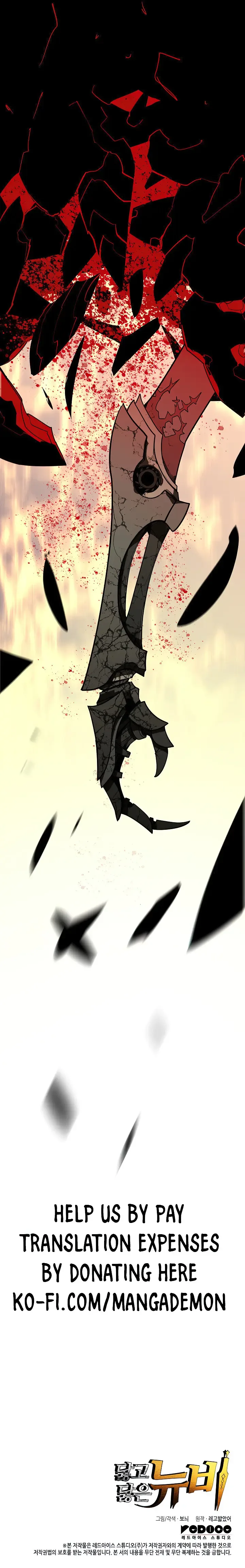 Worn and Torn Newbie Chapter 149 page 16