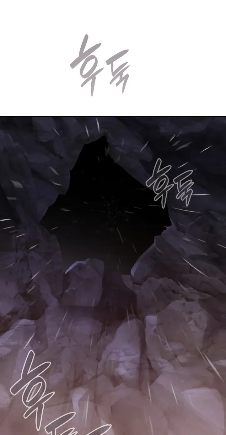 Worn and Torn Newbie Chapter 153 page 74