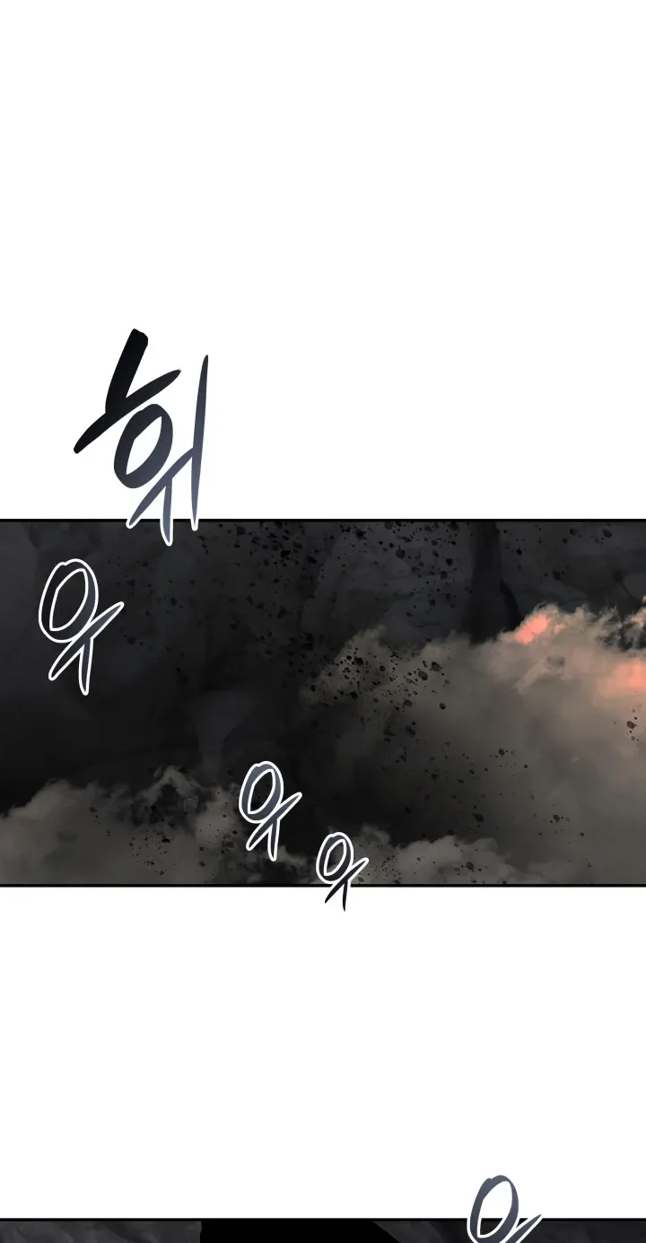Worn and Torn Newbie Chapter 153 page 71