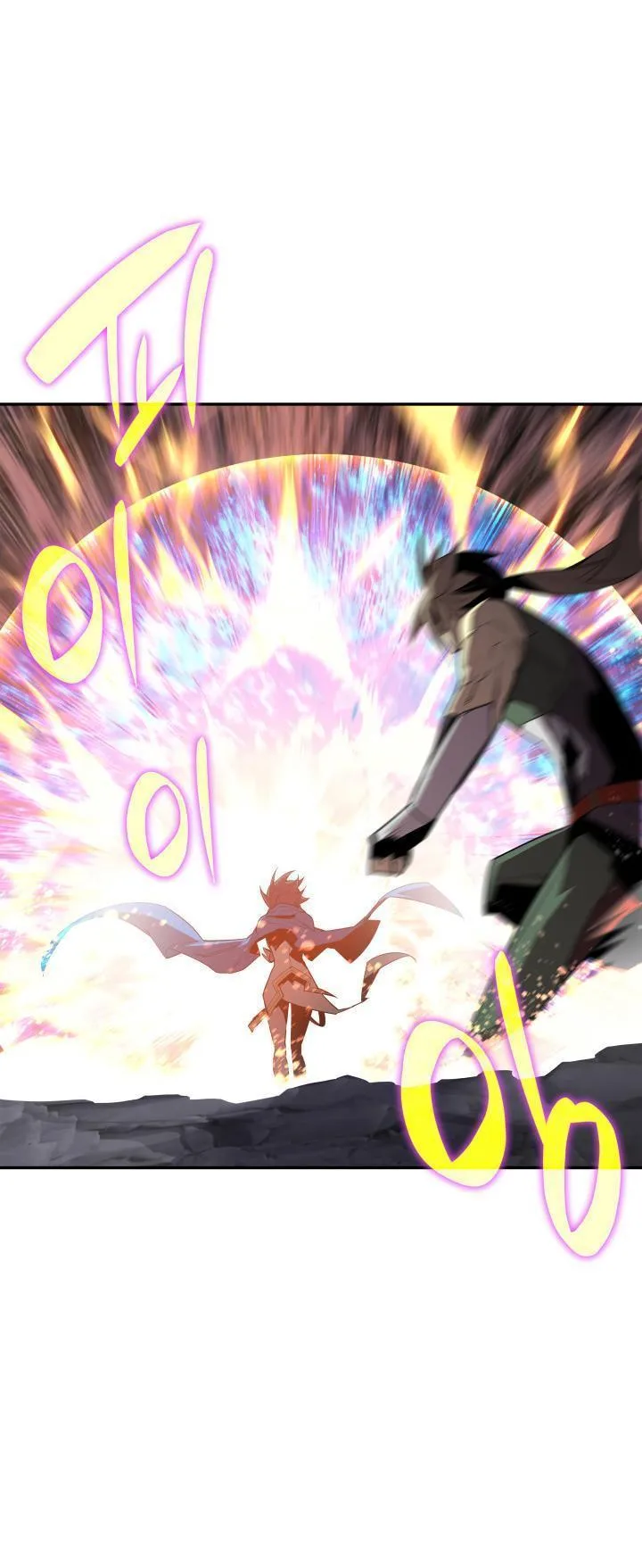 Worn and Torn Newbie Chapter 155 page 42