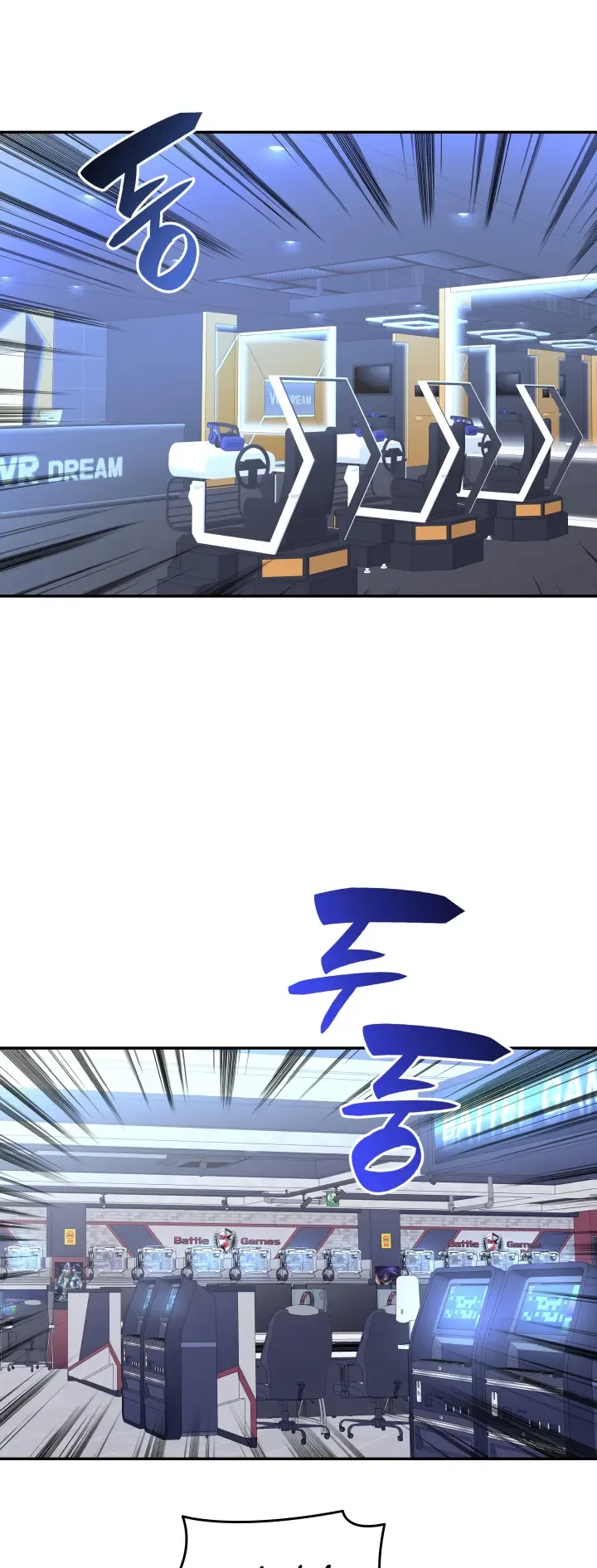 Worn and Torn Newbie Chapter 159 page 42