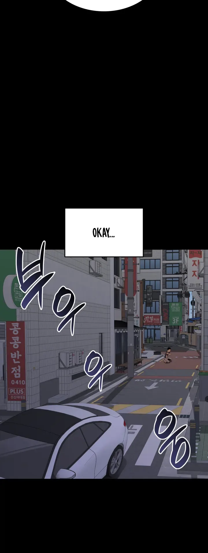 Worn and Torn Newbie Chapter 159 page 12