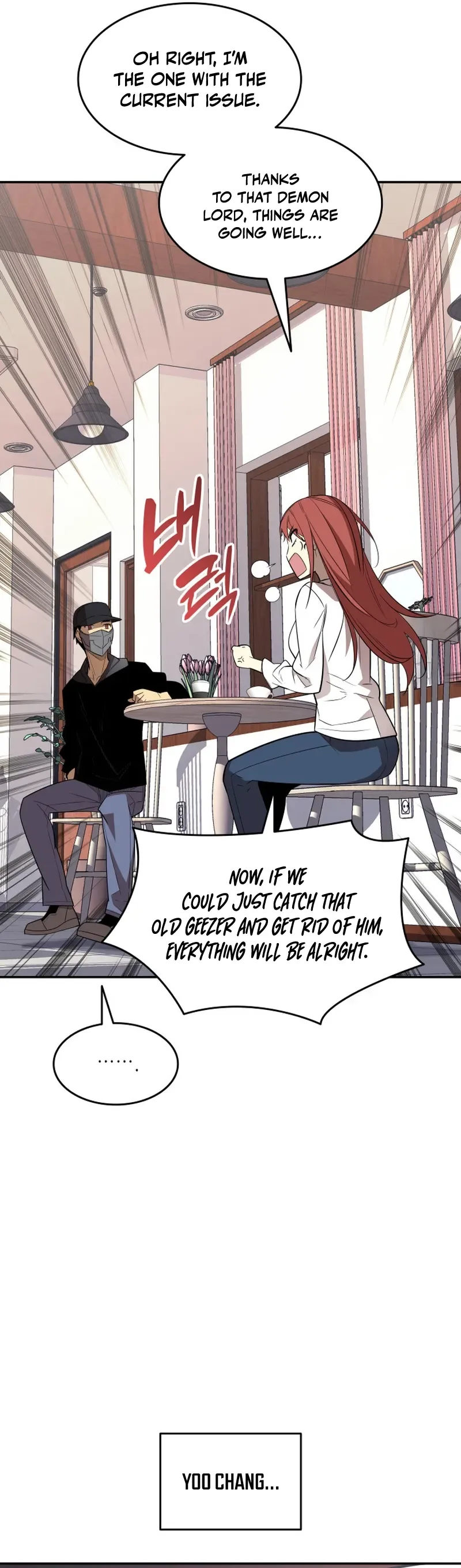Worn and Torn Newbie Chapter 160 page 13
