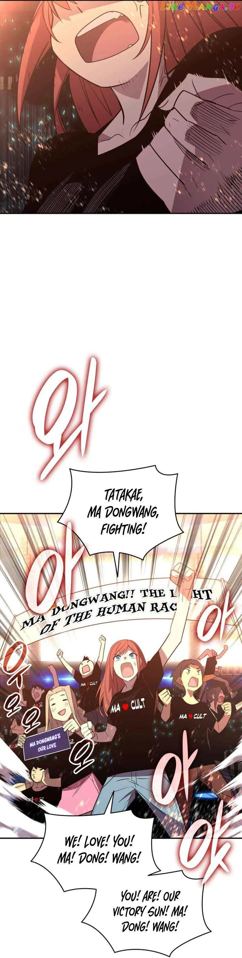 Worn and Torn Newbie Chapter 162 page 14