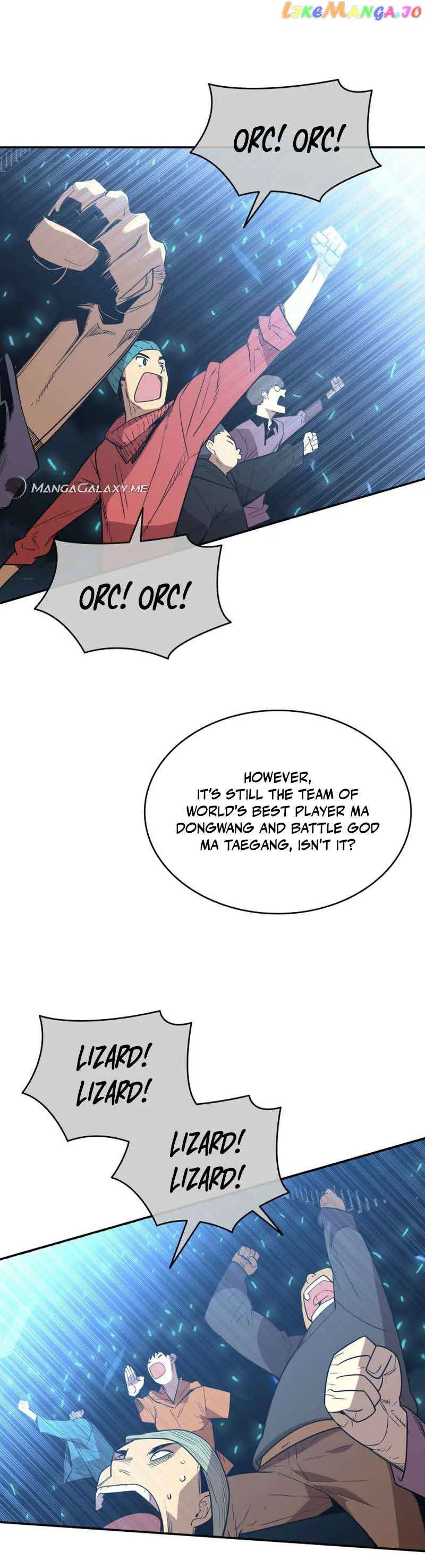 Worn and Torn Newbie Chapter 162 page 12