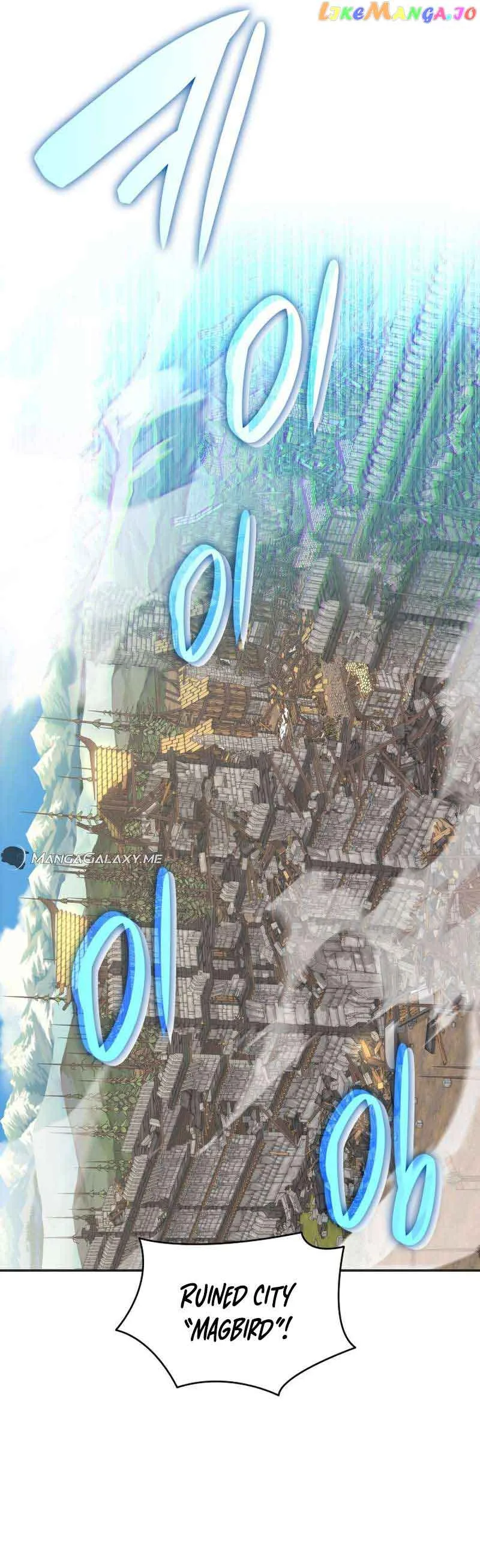 Worn and Torn Newbie Chapter 162 page 3