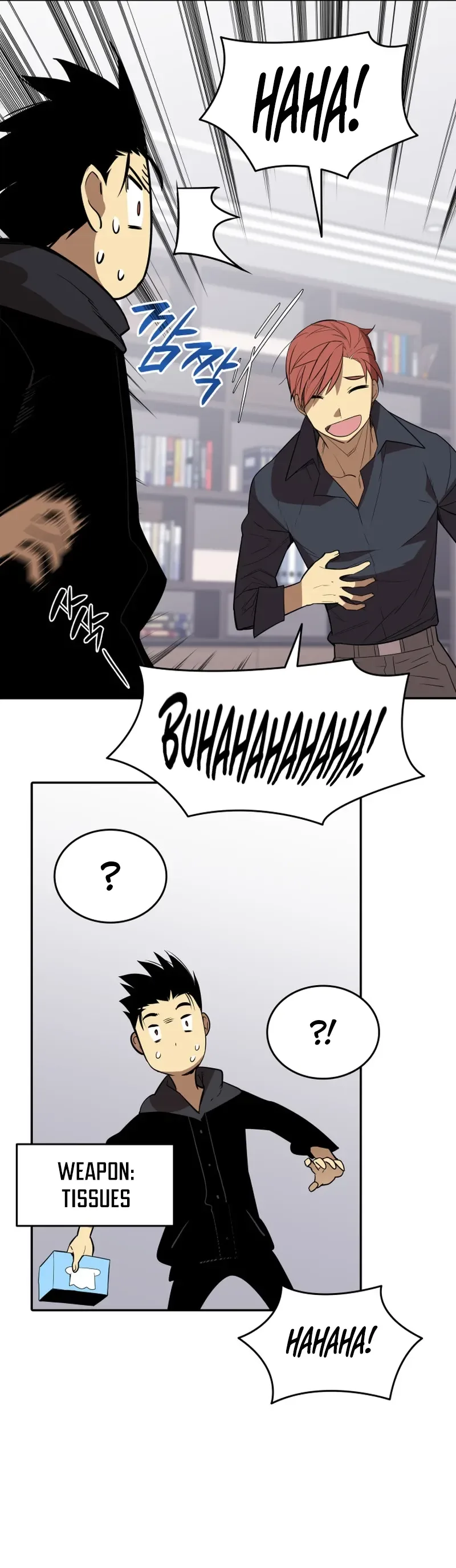 Worn and Torn Newbie Chapter 160 page 29