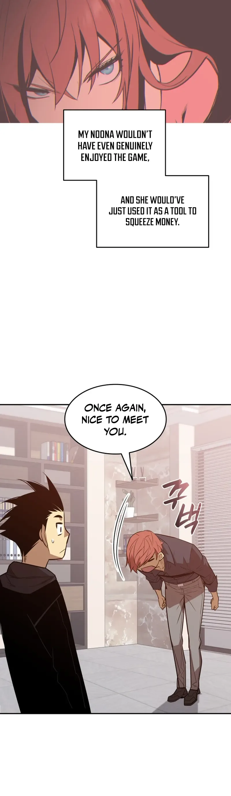 Worn and Torn Newbie Chapter 160 page 44