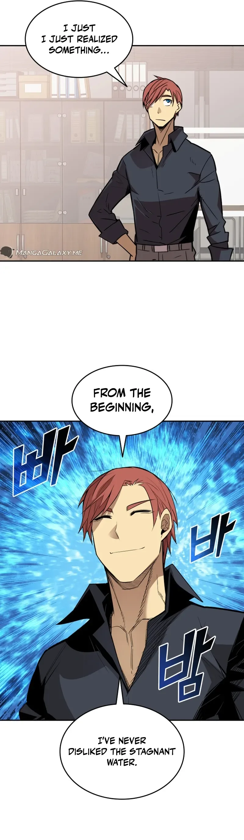 Worn and Torn Newbie Chapter 160 page 40