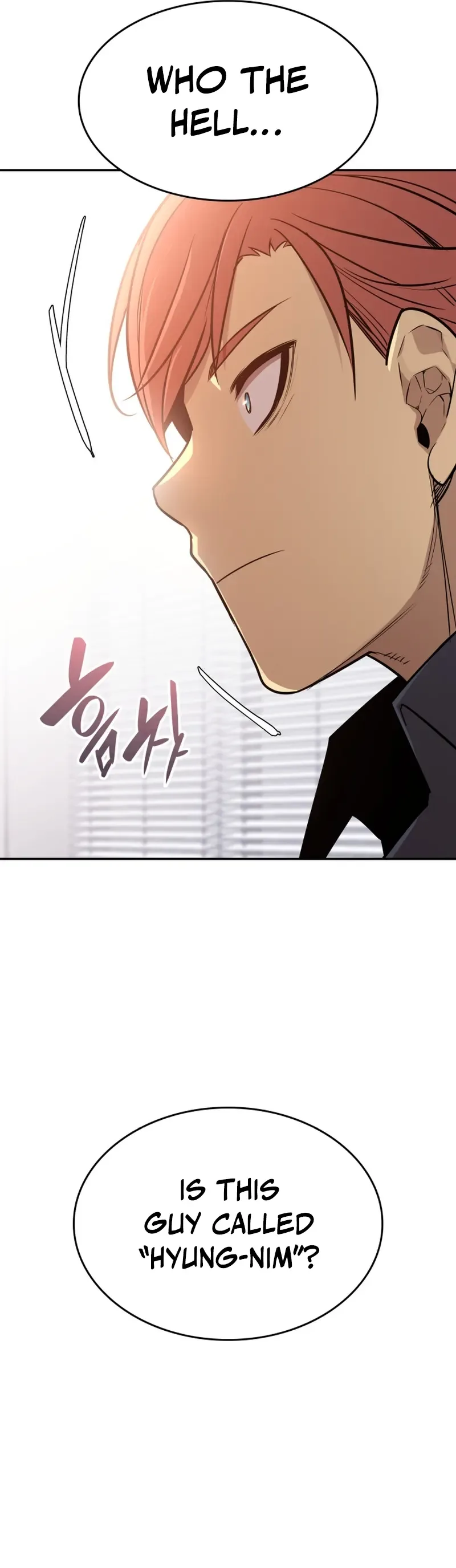 Worn and Torn Newbie Chapter 160 page 58