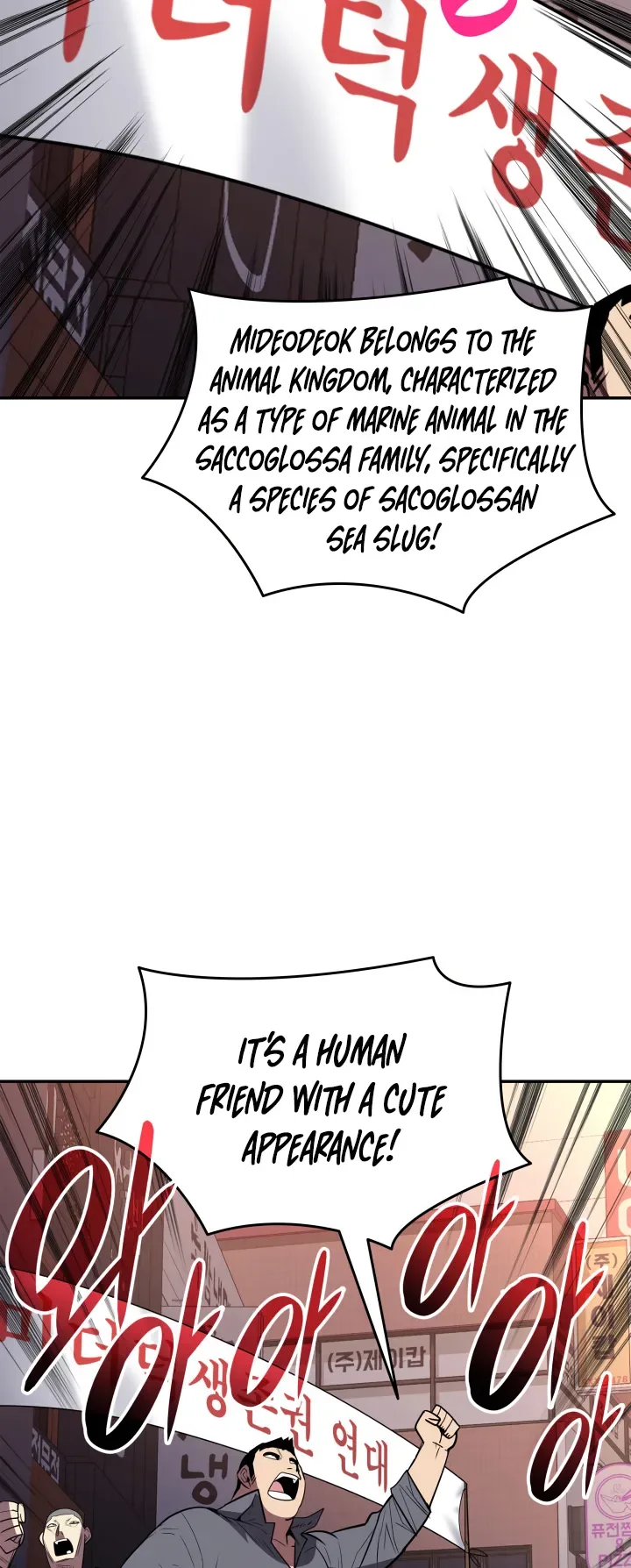 Worn and Torn Newbie Chapter 166 page 37