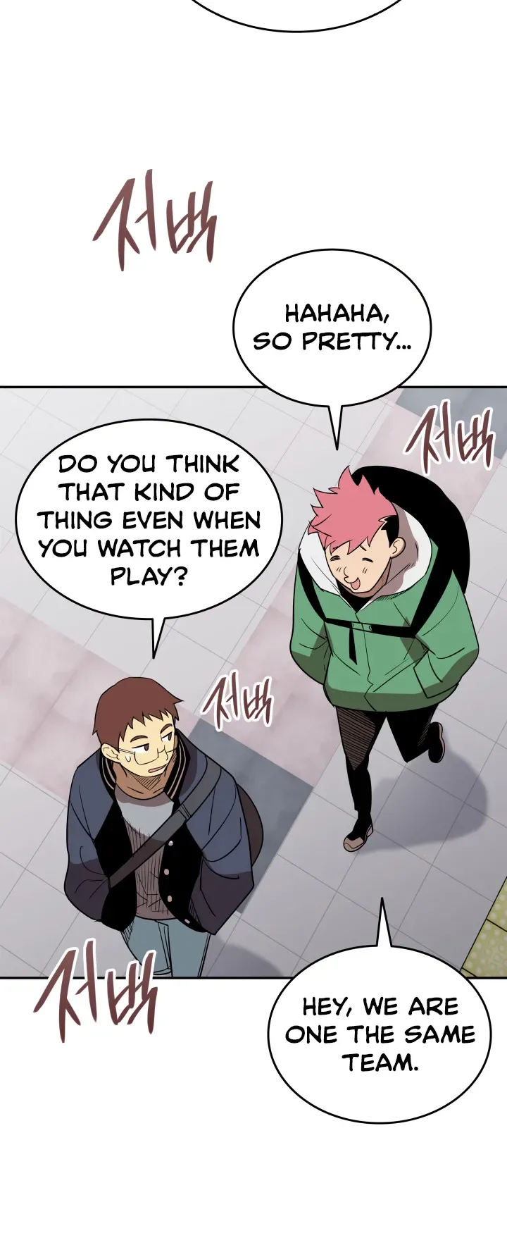 Worn and Torn Newbie Chapter 166 page 15