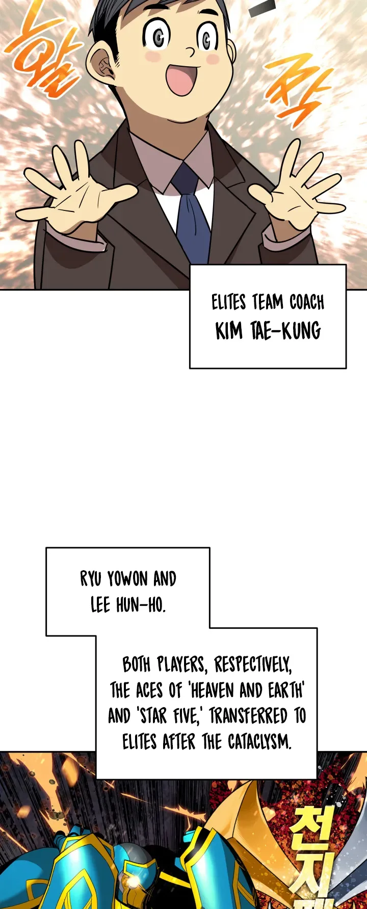 Worn and Torn Newbie Chapter 166 page 11