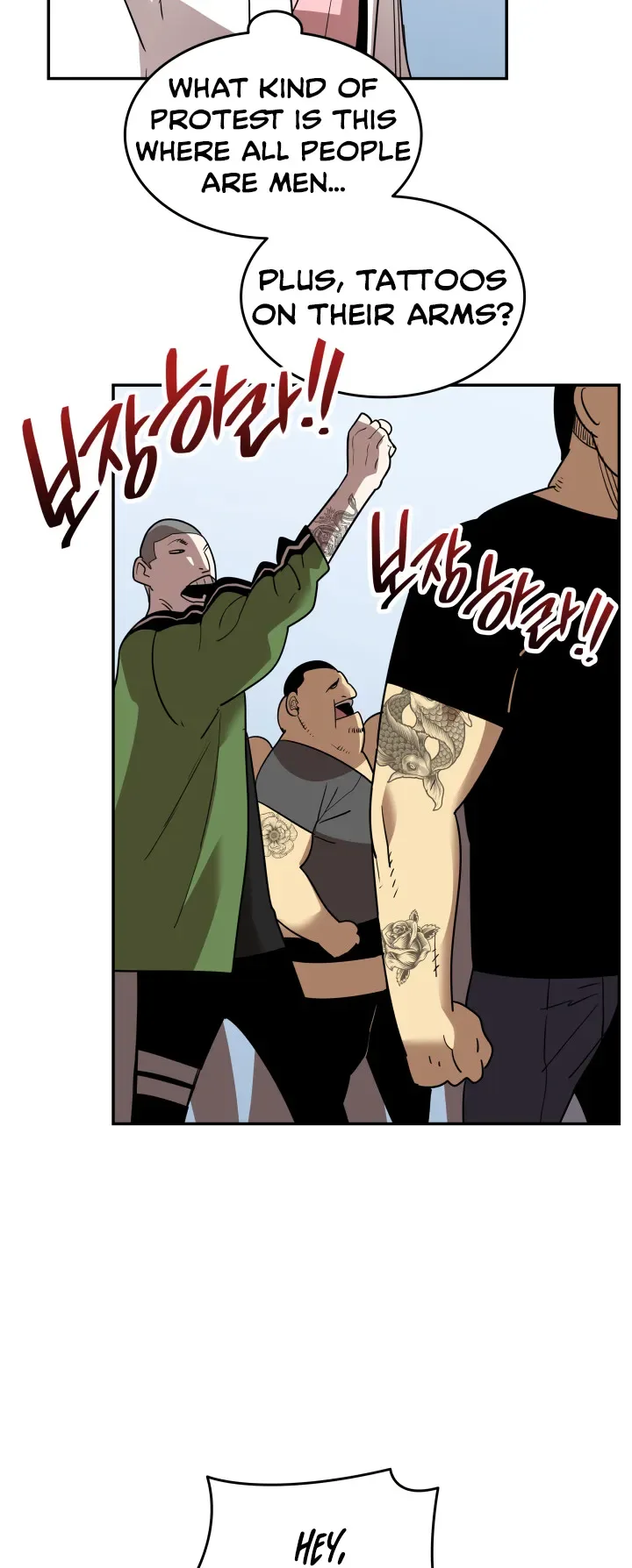 Worn and Torn Newbie Chapter 166 page 41
