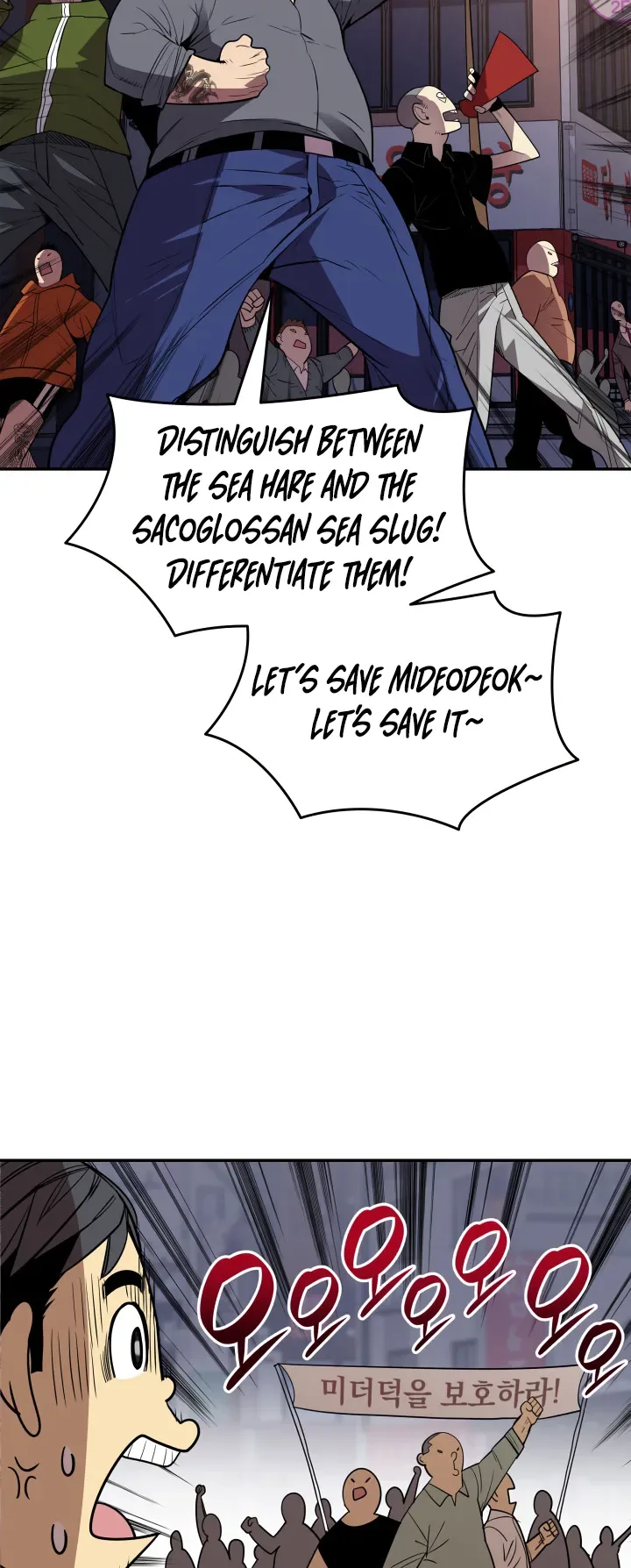 Worn and Torn Newbie Chapter 166 page 38