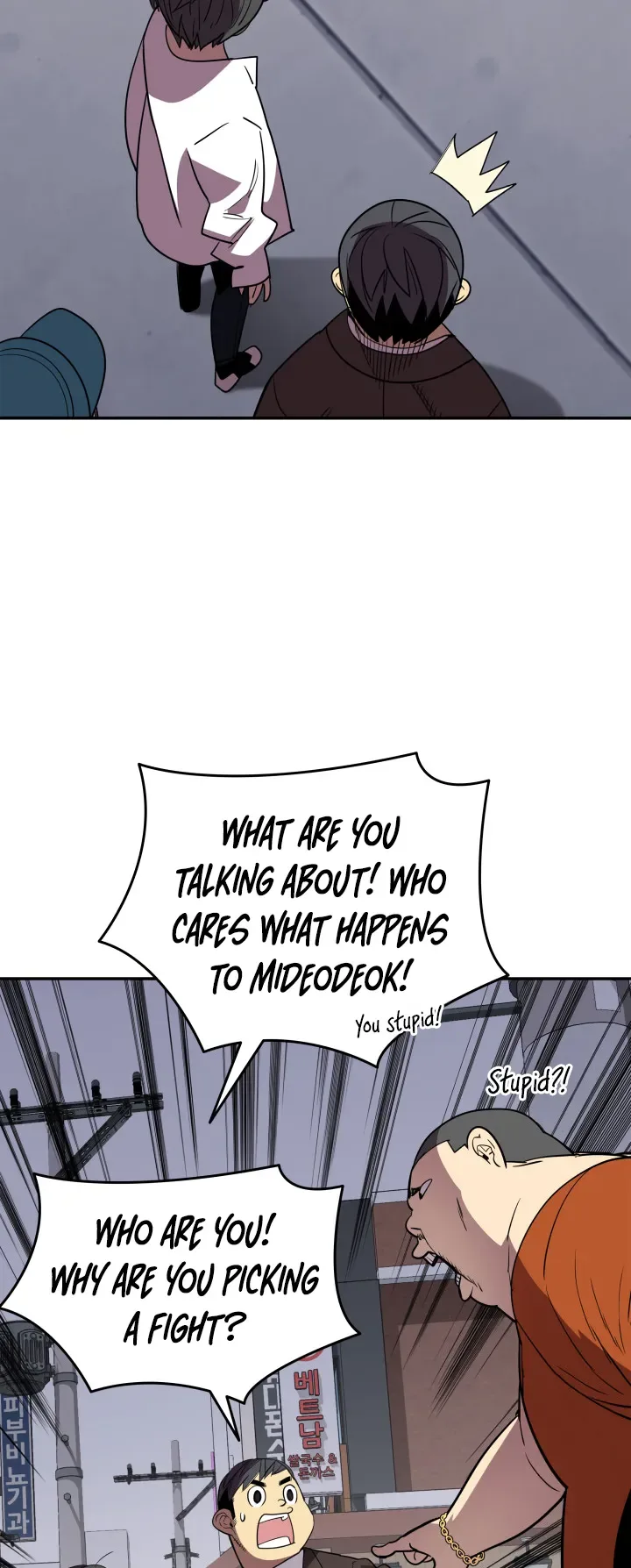 Worn and Torn Newbie Chapter 166 page 43