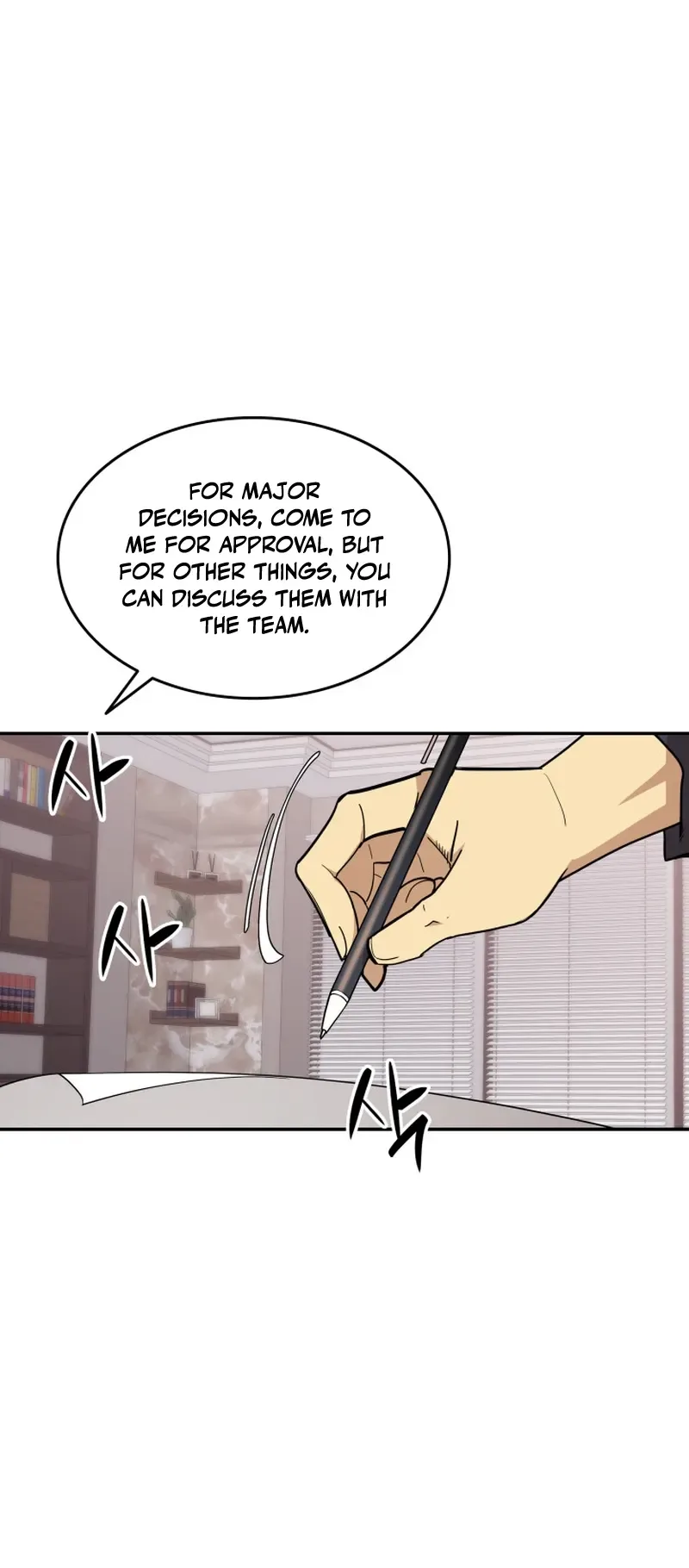 Worn and Torn Newbie Chapter 160 page 47