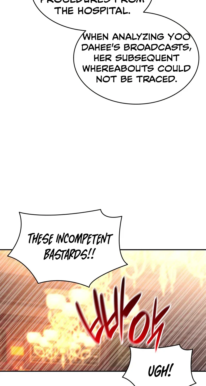 Worn and Torn Newbie Chapter 161 page 56