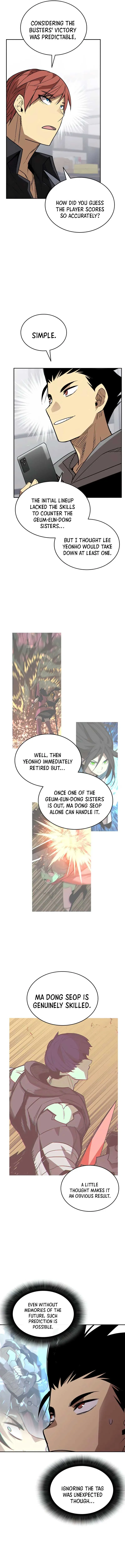 Worn and Torn Newbie Chapter 170 page 4