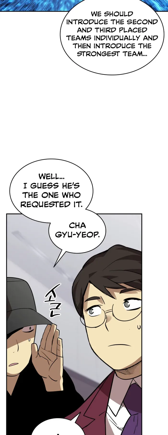 Worn and Torn Newbie Chapter 167 page 48