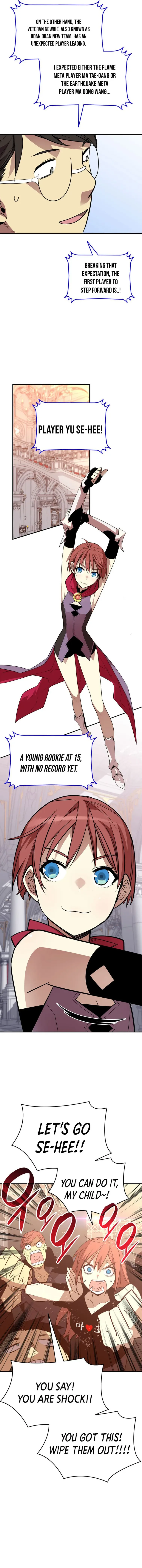 Worn and Torn Newbie Chapter 171 page 4