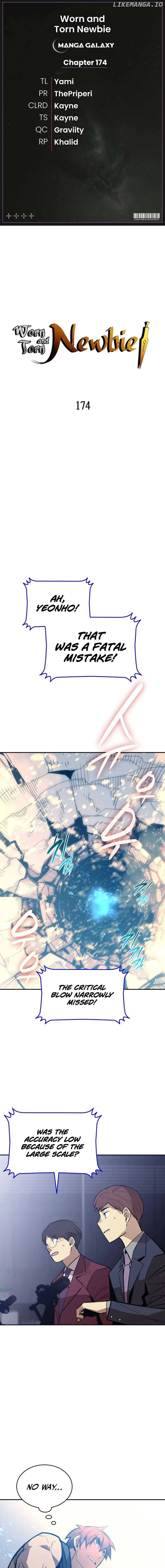 Worn and Torn Newbie Chapter 174 page 2