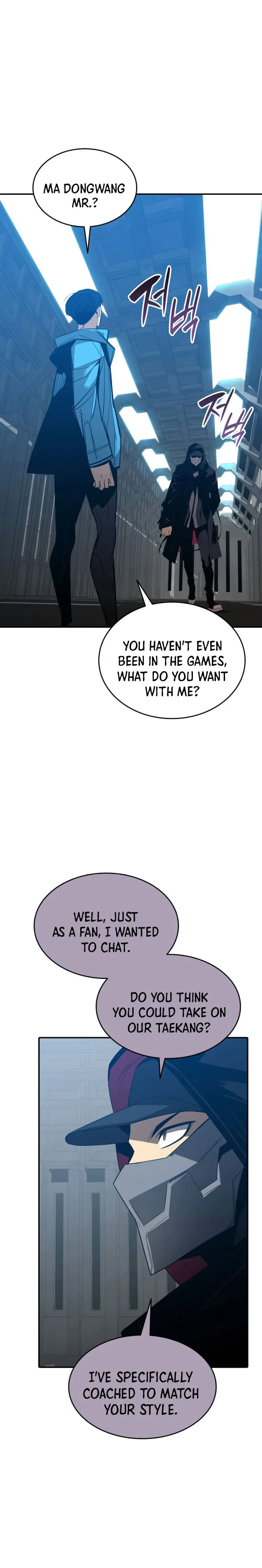 Worn and Torn Newbie Chapter 178 page 15