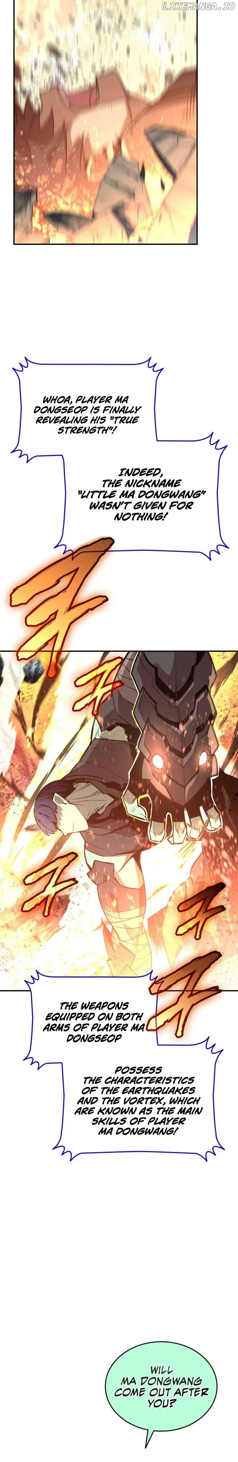 Worn and Torn Newbie Chapter 175 page 13