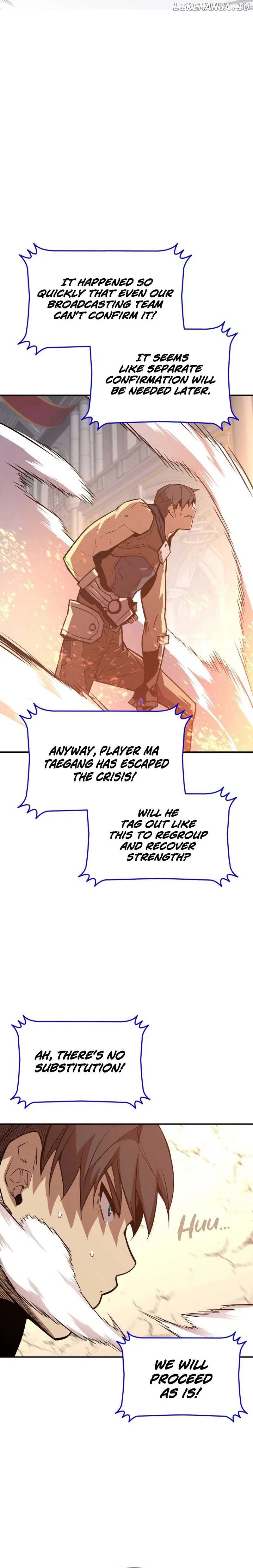 Worn and Torn Newbie Chapter 175 page 19