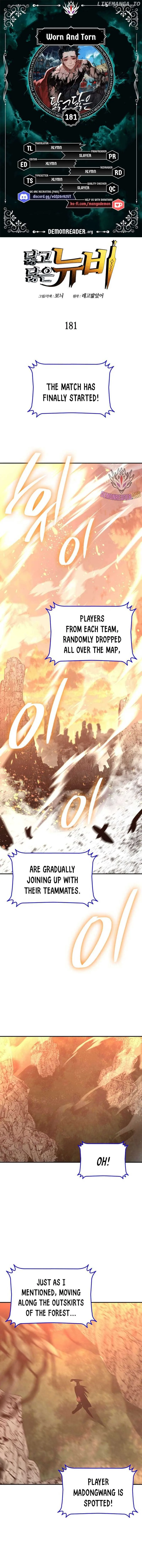 Worn and Torn Newbie Chapter 181 page 2