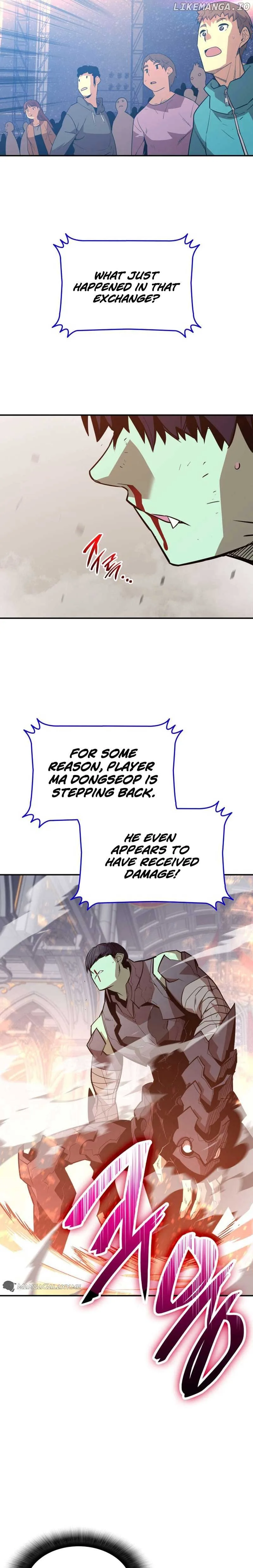 Worn and Torn Newbie Chapter 175 page 17
