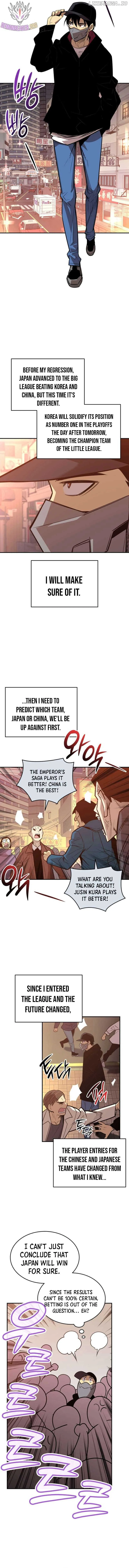 Worn and Torn Newbie Chapter 184 page 14