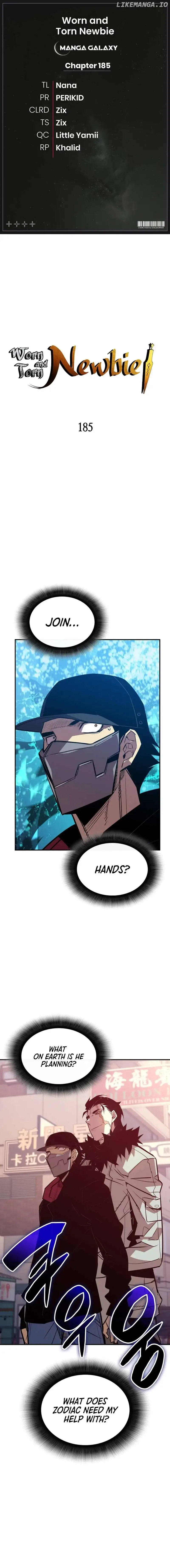 Worn and Torn Newbie Chapter 185 page 2