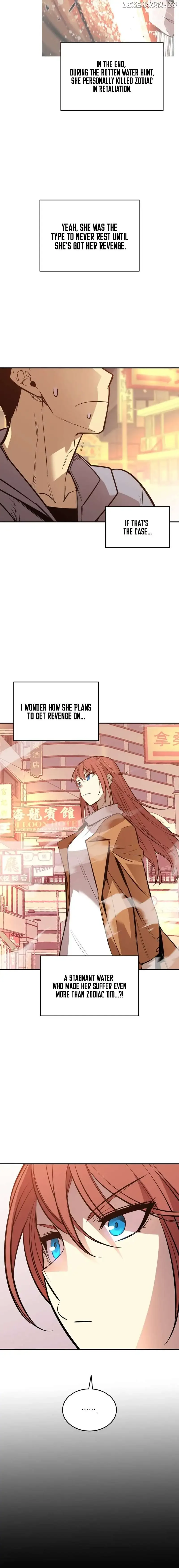 Worn and Torn Newbie Chapter 186 page 4