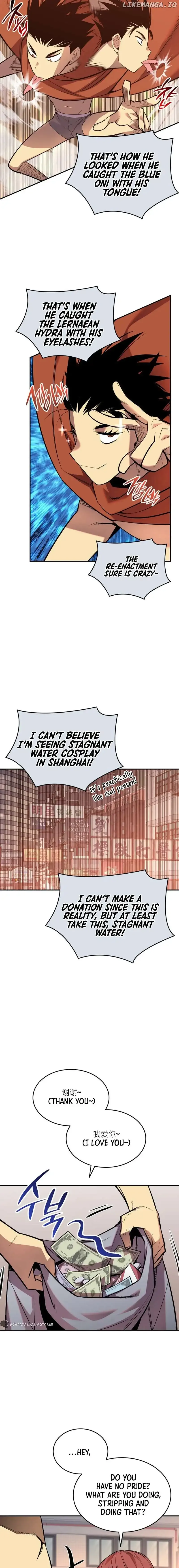 Worn and Torn Newbie Chapter 186 page 21