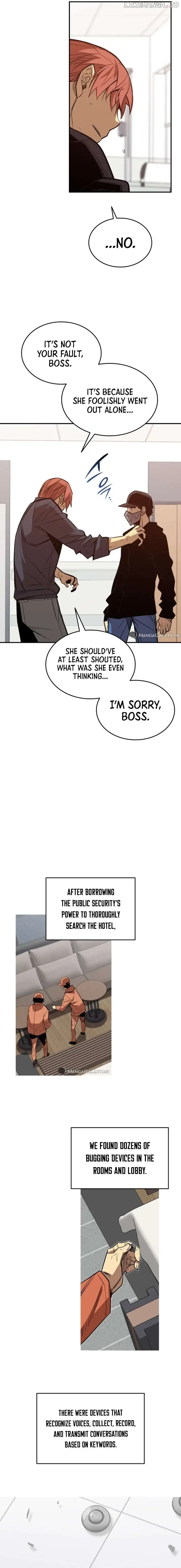 Worn and Torn Newbie Chapter 189 page 12