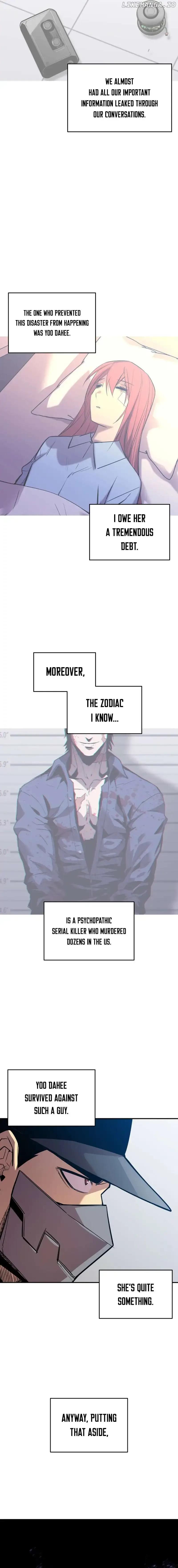 Worn and Torn Newbie Chapter 189 page 13