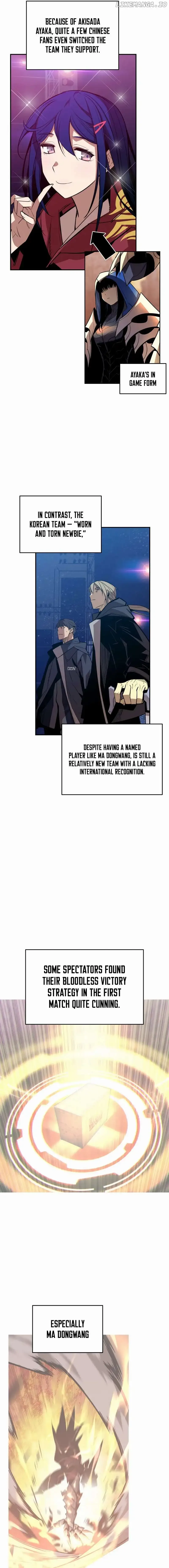 Worn and Torn Newbie Chapter 190 page 4