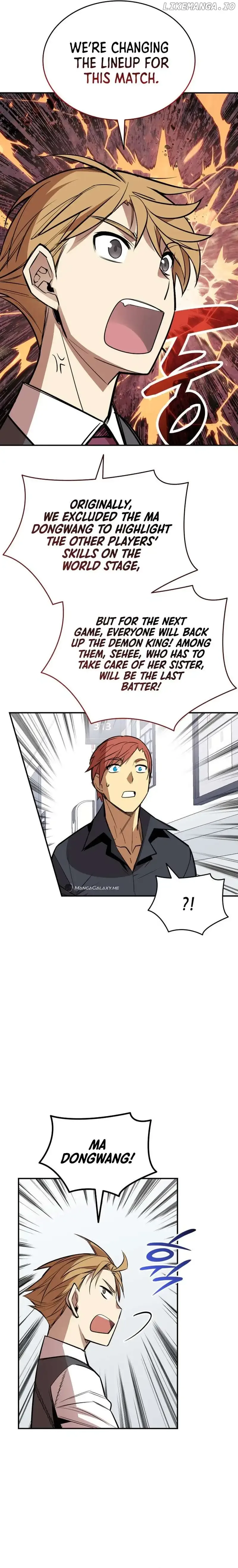 Worn and Torn Newbie Chapter 189 page 19