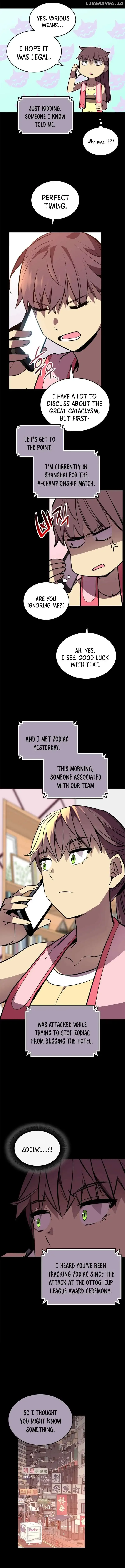 Worn and Torn Newbie Chapter 195 page 7