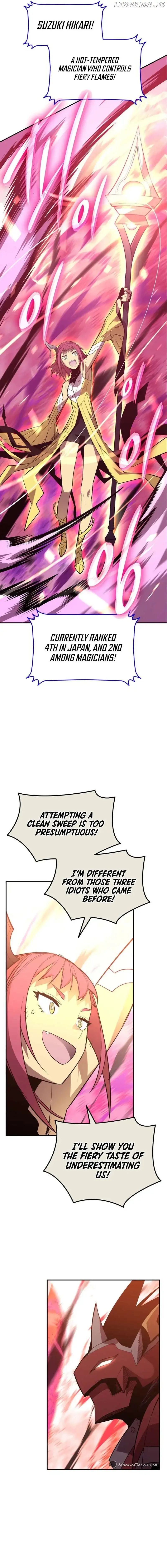 Worn and Torn Newbie Chapter 191 page 12