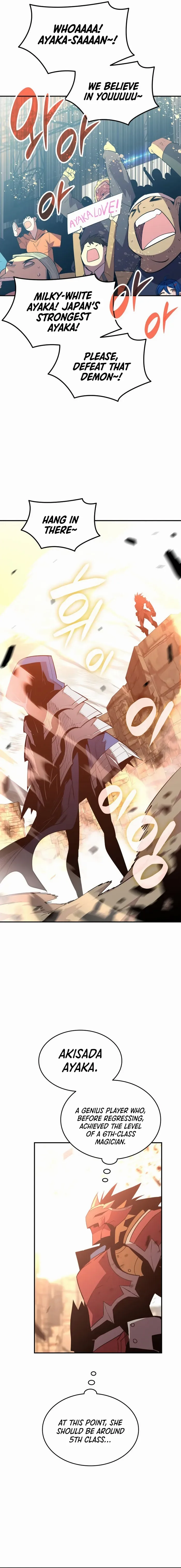 Worn and Torn Newbie Chapter 192 page 11