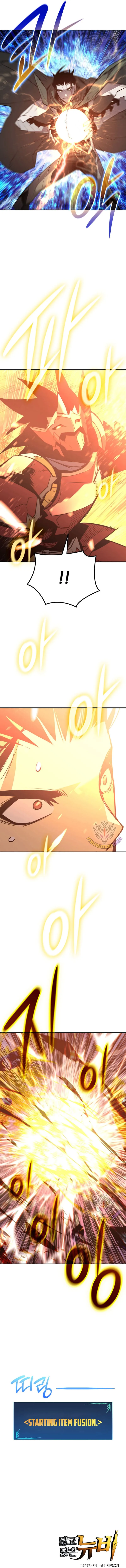 Worn and Torn Newbie Chapter 197 page 16