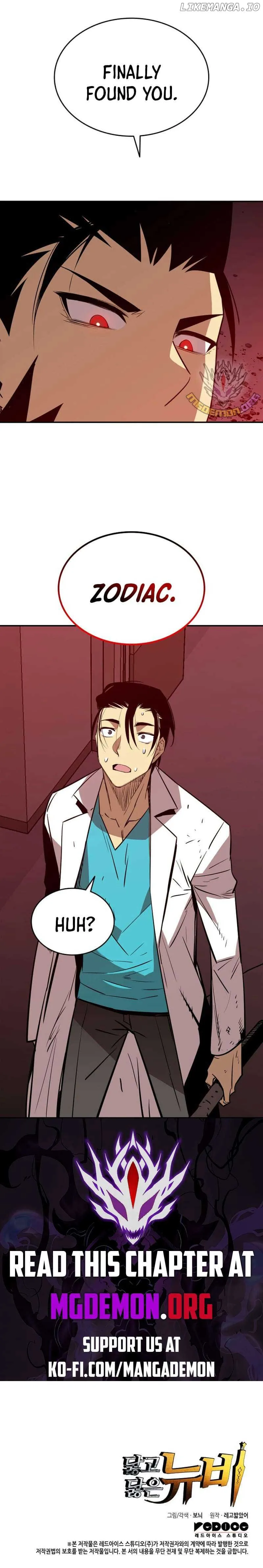 Worn and Torn Newbie Chapter 199 page 16