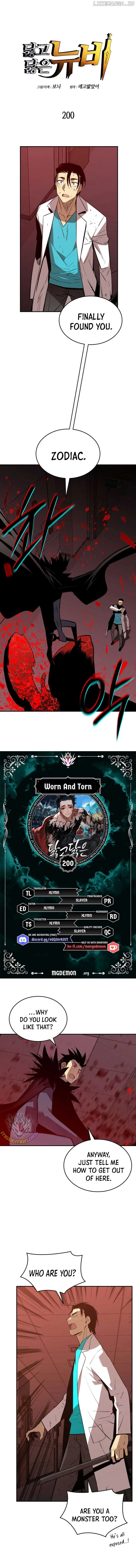 Worn and Torn Newbie Chapter 200 page 2